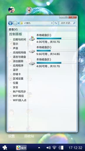 水晶