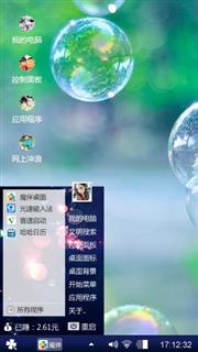 水晶