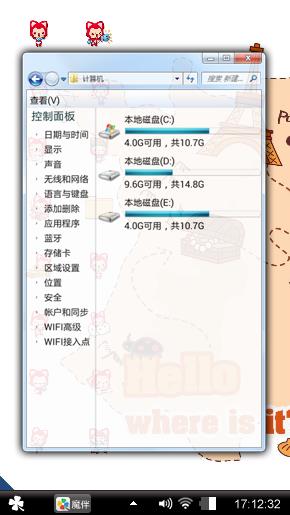 我的阿狸