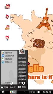 我的阿狸