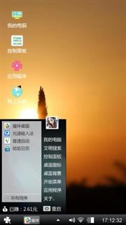 黄昏