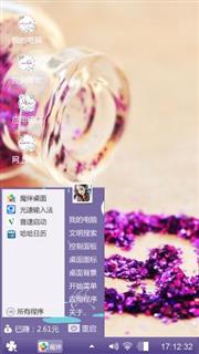 唯爱