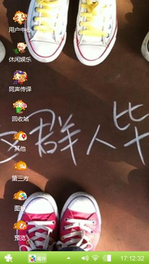 破碎离别