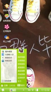 破碎离别