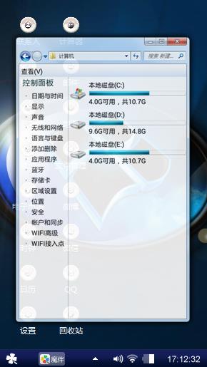 我的