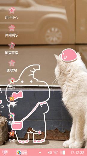 可爱*^o^*