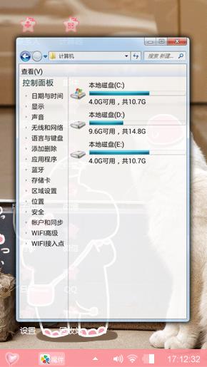 可爱*^o^*