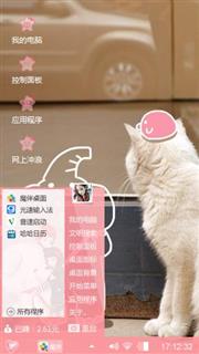 可爱*^o^*