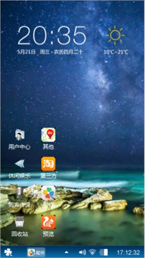 星海