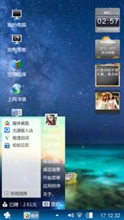 星海