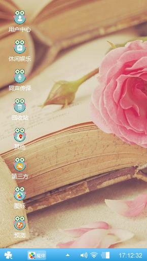 幼稚的小孩
