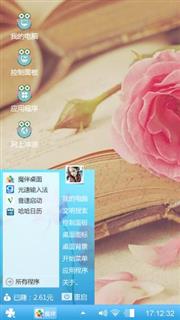 幼稚的小孩