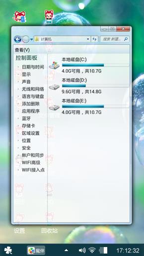 迷梦