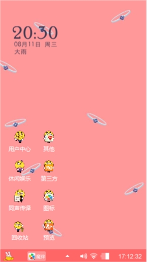 单身幸福