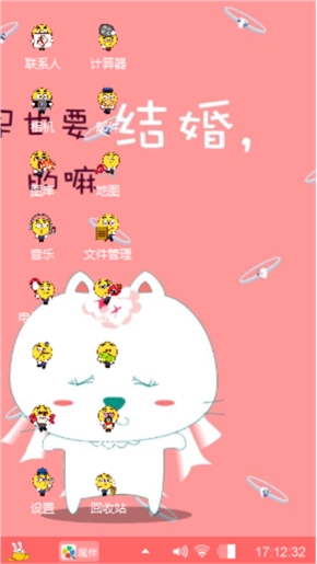 单身幸福