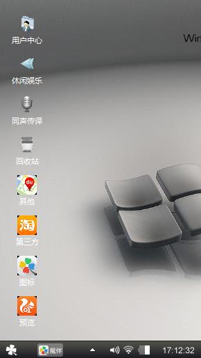 简约