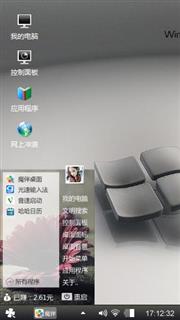 简约