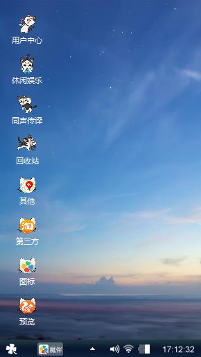 随心