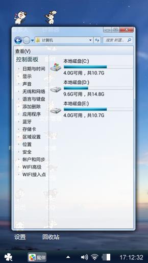 随心