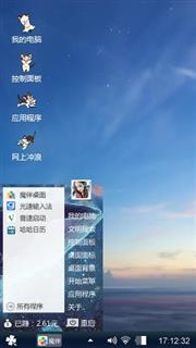 随心