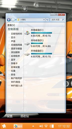 炫酷黄色跑车
