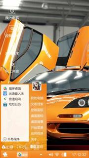 炫酷黄色跑车