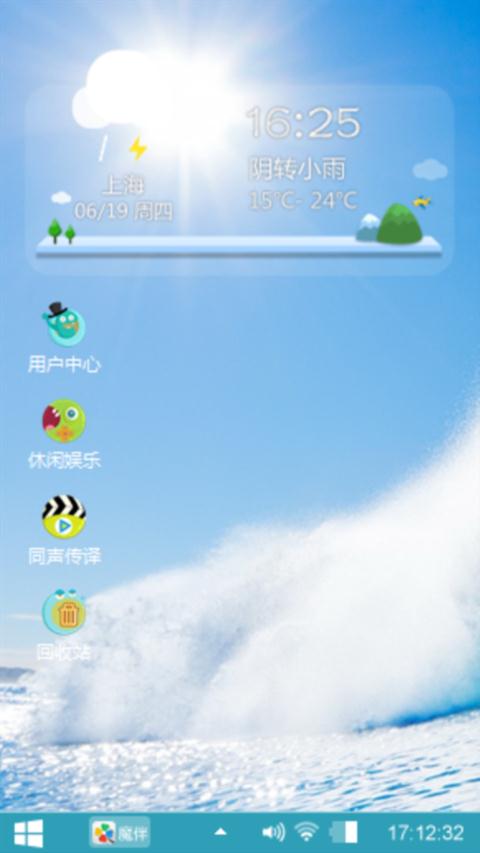 冲浪