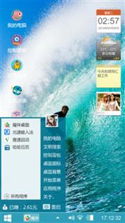 冲浪