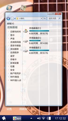 吉他