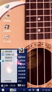 吉他