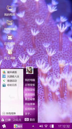 炫梦