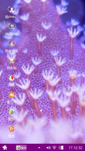 炫梦
