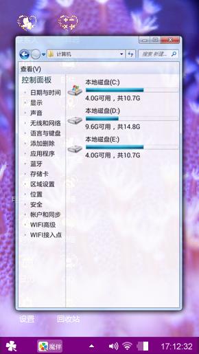 炫梦
