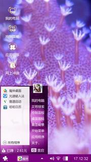 炫梦