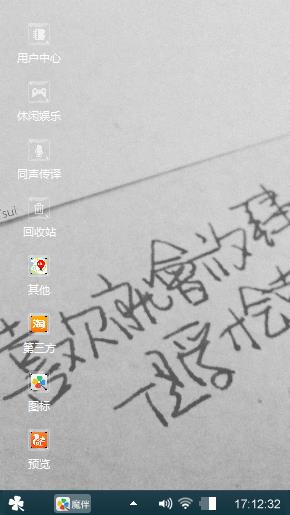 喜欢就会放肆