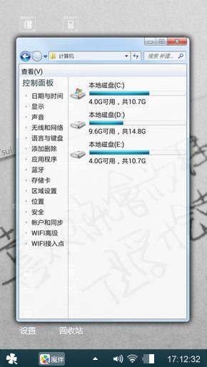 喜欢就会放肆