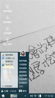 喜欢就会放肆