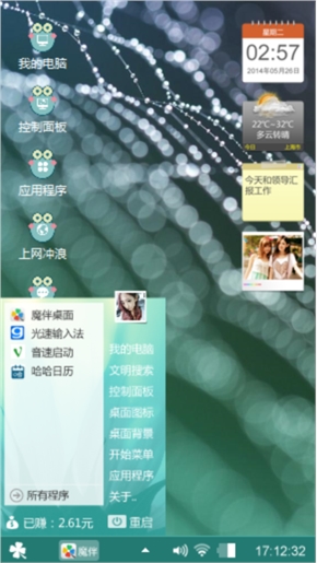 情丝