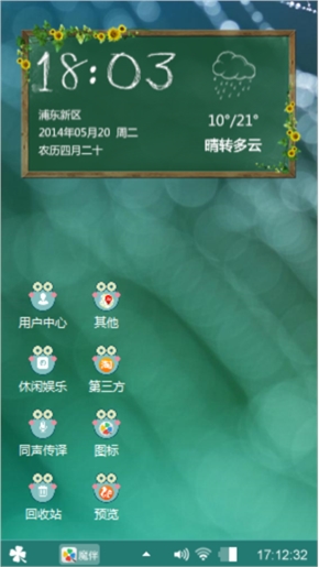 情丝
