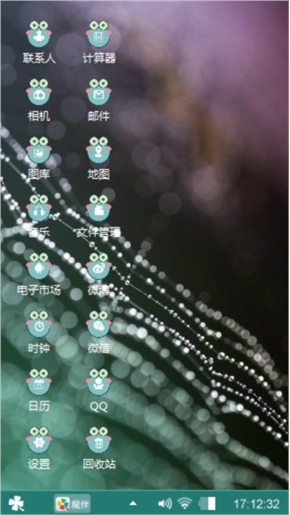 情丝