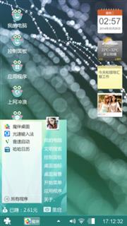 情丝