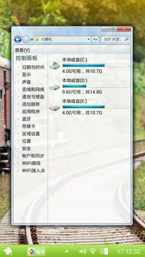 送我爱的人一片景