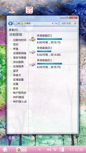 有爱才有情