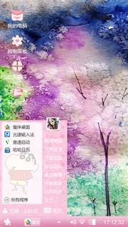 有爱才有情