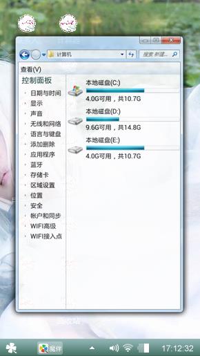 这一世，为你！！！
