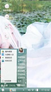 这一世，为你！！！