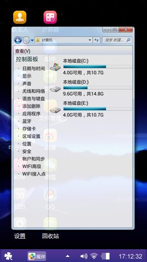 流星划过的夜空