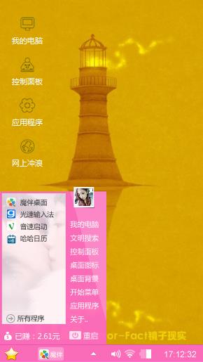 塔城堡