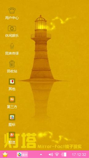 塔城堡