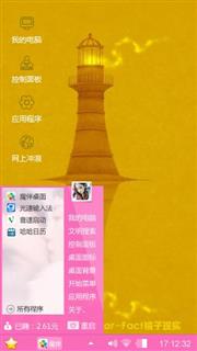 塔城堡